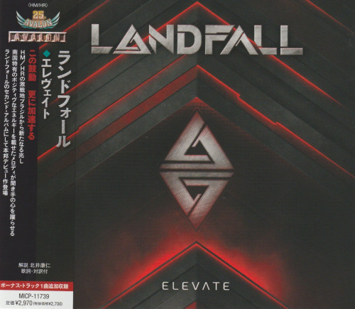 Landfall - Elevate (Japanese Edition) (2022) + Hi-Res