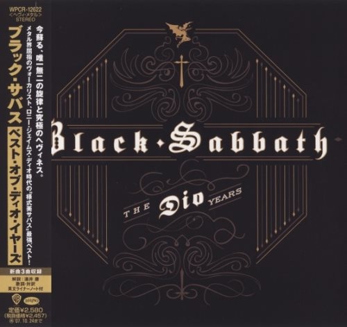 Black Sabbath - Тhe Diо Yеаrs [Jараnesе Еditiоn] (2007)