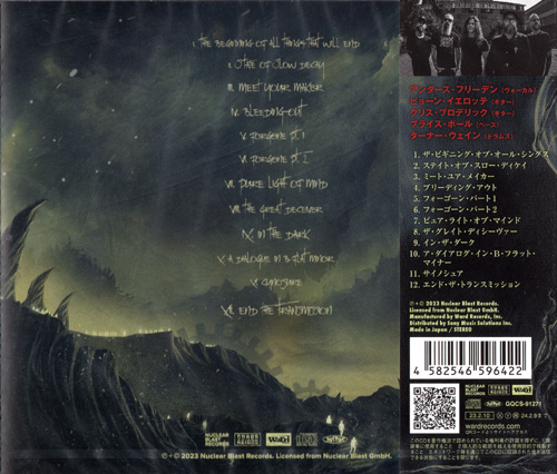 In Flames - Foregone (Japanese Edition) (2023) CD+Scans