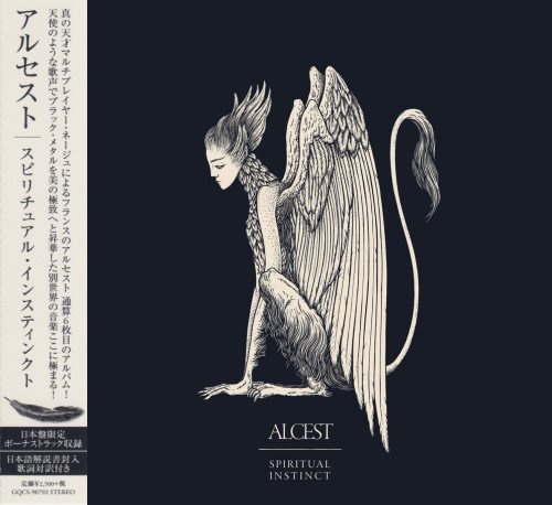 Alcest - Siritul Instint [Japanese Edition] (2019)