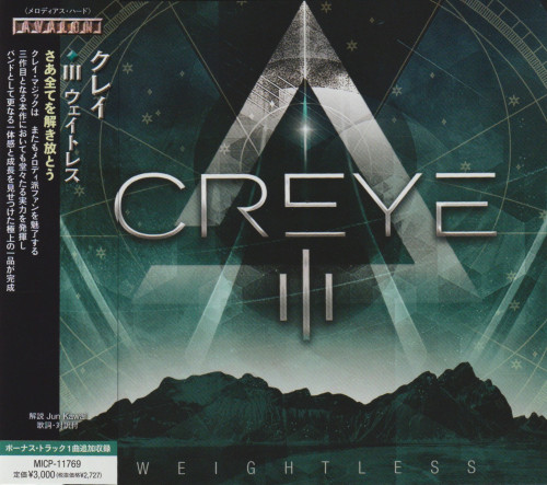 Creye - III: Weightless (Japanese Edition) (2023) CD+Scans