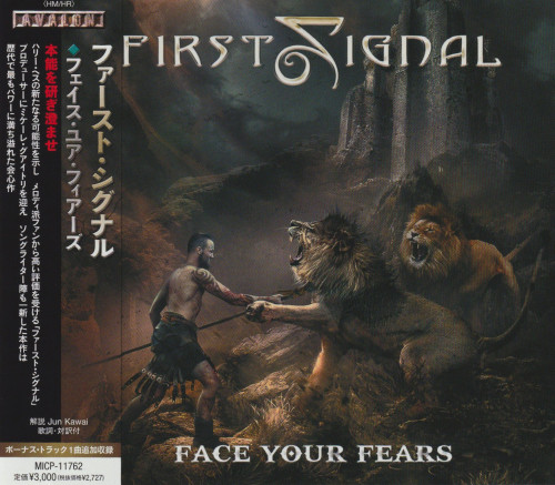 First Signal - Face Your Fears (Japan Edition) (2023)