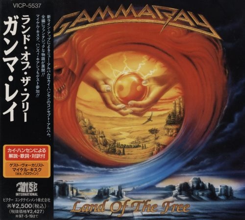 Gamma Ray - Lаnd Оf Тhе Frее [Jараnеsе Еditiоn] (1995)
