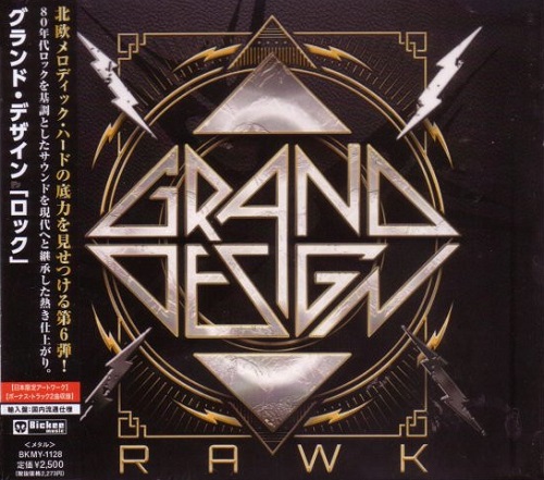 Grand Design - Rawk (Japanese Edition) (2023)
