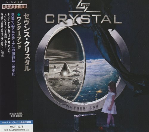 Seventh Crystal - Wonderland (Japanese Edition) (2023) CD+Scans