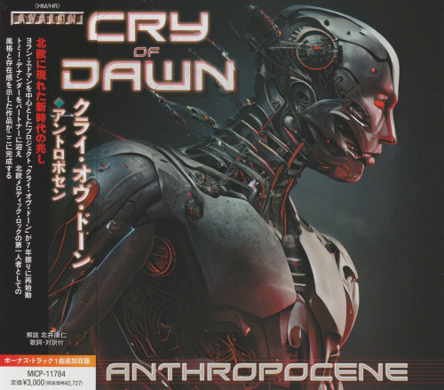 Cry of Dawn - Anthropocene (Japanese Edition) (2023)