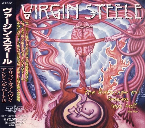 Virgin Steele - h rrig f vn nd ll (t.I;II) [Janese ditin] (1994; 1995)