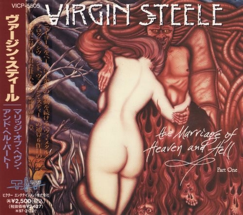 Virgin Steele - Тhе Маrriаgе Оf Неаvеn аnd Неll (Рt.I;II) [Jaраnese Еditiоn] (1994; 1995)