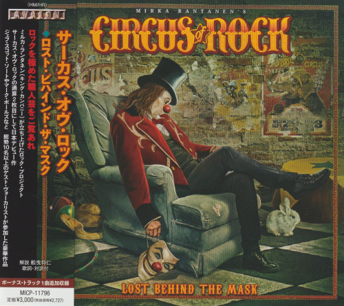 Circus of Rock - Lost Behind the Mask (Japanese Edition) (2023) CD+Scans
