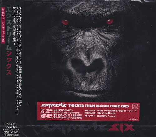 EXTREME - Six (Japanese Edition) (2023) CD-Rip + Scans