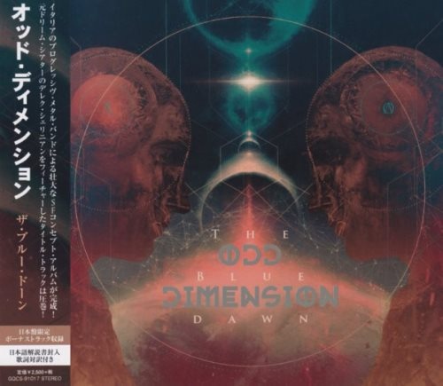 Odd Dimension - h lu Dwn [Japanese Edition] (2021)
