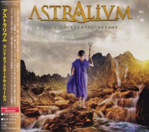 Astralium - Lnd f trnl Drms [Jns ditin] (2019)