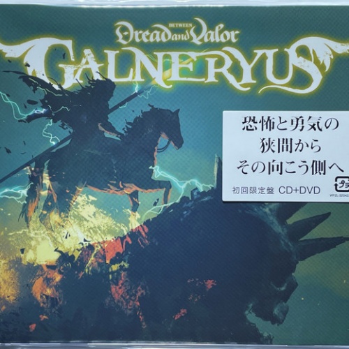 Galneryus - Between Dread And Valor (2023) (DVD9)