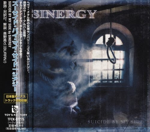 Sinergy - Suiid   Sid [Jns ditin] (2002)