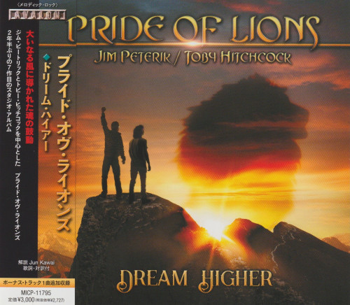 Pride Of Lions - Dream Higher (Japanese Edition) (2023) CD+Scans
