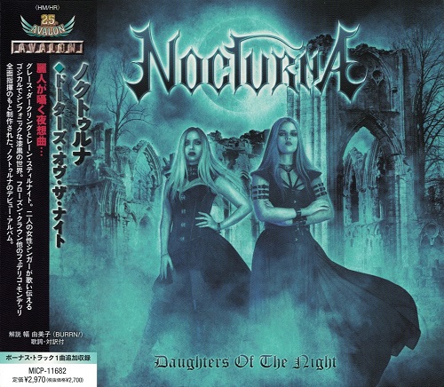 Nocturna - Daughters of the Night (Japanese Edition) (2022) CD+Scans
