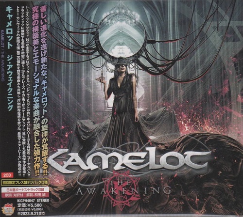 Kamelot - The Awakening (Japanese Edition) (2023)
