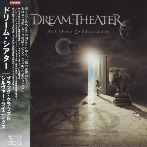 Dream Theater - Вlасk Сlоuds & Silvеr Linings [Jараnesе Еditiоn] (2009)