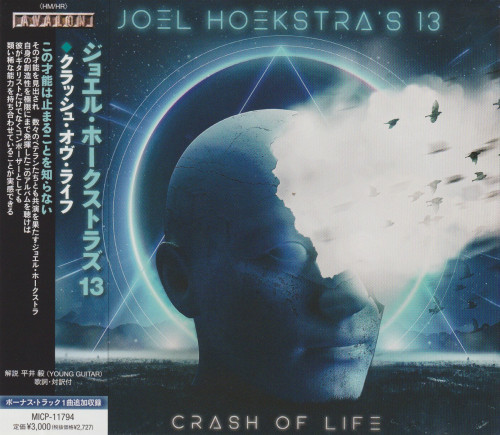 Joel Hoekstra's 13 - Crash Of Life (Japanese Edition) (2023) CD+Scans