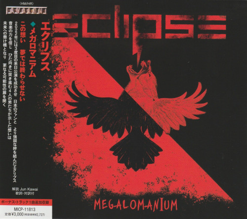 Eclipse - Megalomanium (Japanese Edition) (2023) CD+Scans