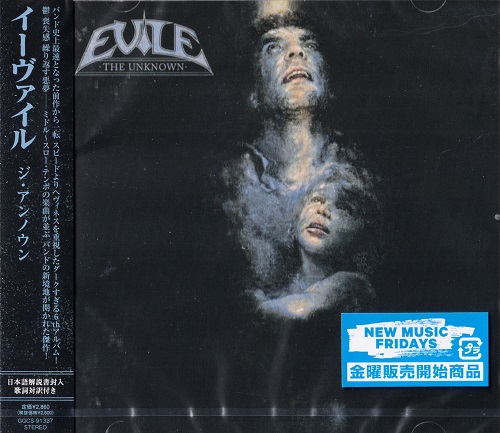 Evile - The Unknown (Japanese Edition) (2023) CD+Scans