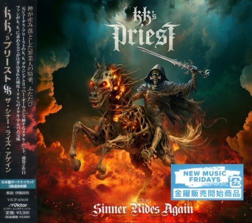 KK's Priest - The Sinner Rides Again (Japanese Edition) (2023) CD+Scans