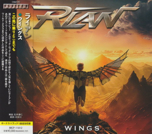 Rian - Wings (Japanese Edition) (2023) CD+Scans