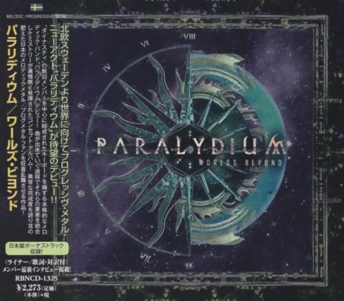 Paralydium - Wоrlds Веуоnd [Jараnеsе Еditiоn] (2020)
