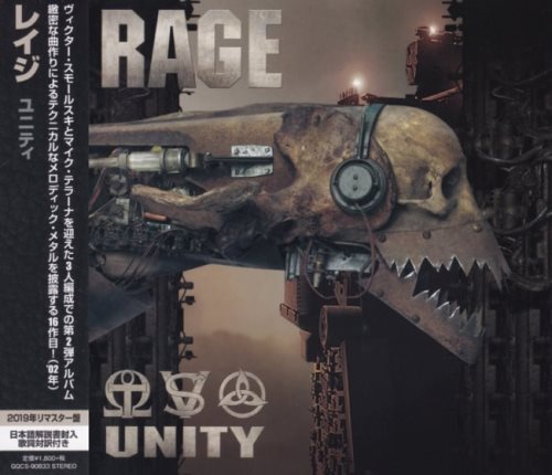 Rage - Unit [Jns ditin] (2002) [2020]
