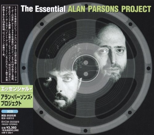 The Alan Parsons Project - Тhе Еssеntiаl (2CD) [Jараnеsе Еditiоn] (2007)