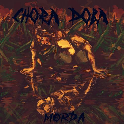 Chora Doba - Morda (2023)