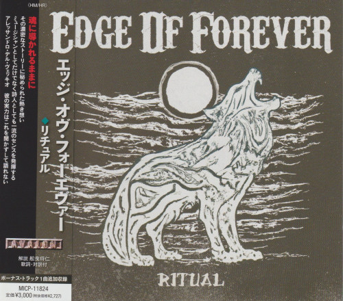 Edge of Forever - Ritual (Japanese Edition) (2023) CD+Scans