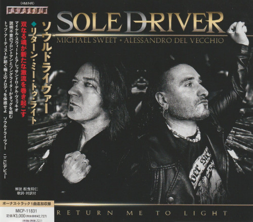 Soledriver - Return Me To Light (Japanese Edition) (2023) CD+Scans