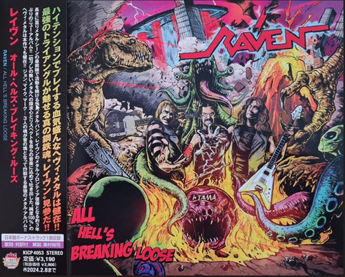 Raven - All Hell's Breaking Loose [Japan Edition] (2023)