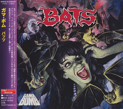 Gama Bomb - BATS (Japanese Edition) (2023) CD+Scans