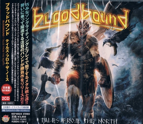 Bloodbound - TALES FROM THE NORTH (Japan Edition) (2023)