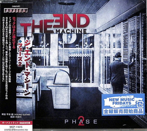The End Machine - Phase2 (Japan Edition) (2021)