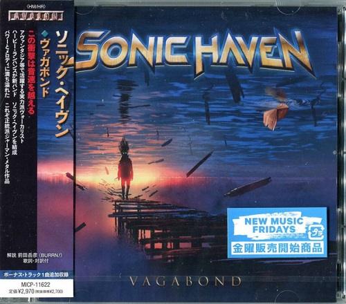 Sonic Haven - Vagabond (Japan Edition) (2021)