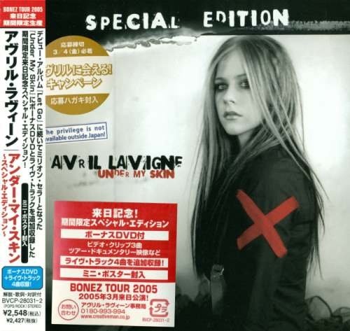 Avril Lavigne - Undr  Skin [Jns ditin] (2004)