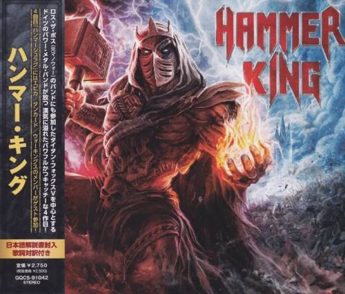 Hammer King - mmr ing [Jns ditin] (2021)