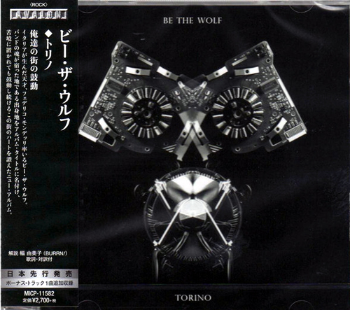 Be The Wolf - Torino [Japan] (2021)