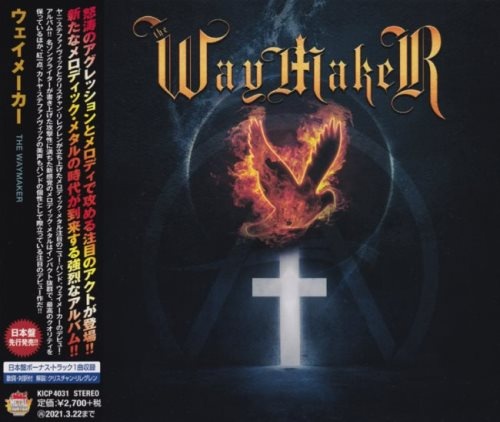 The Waymaker - h Wmkr [Jns ditin] (2020)