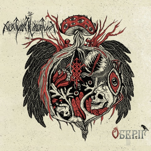 Nokturnal Mortum -  - Live At Ragnard Reborn Fest  [live] (2024)