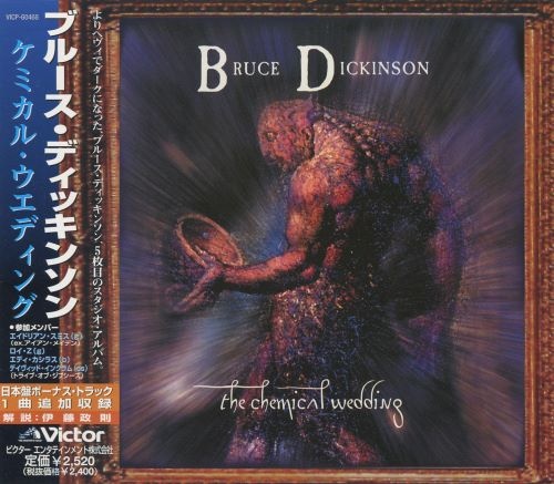 Bruce Dickinson - h hmil Wdding [Jns ditin] (1998)