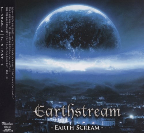 Earthstream - rth Srm [Jns ditin] (2018)