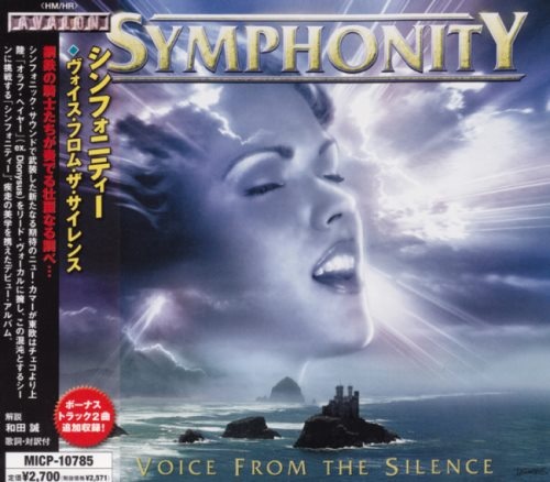 Symphonity - Vi Frm h Siln [Jns ditin] (2008)
