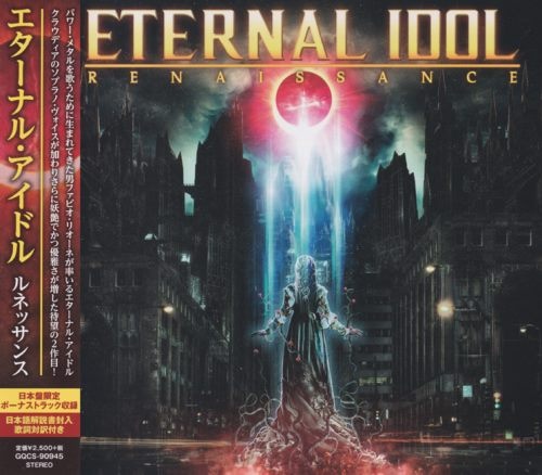 Eternal Idol - Rnissn [Jns ditin] (2020)