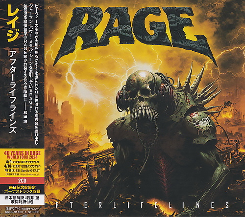RAGE - Afterlifelines (Japanese Ed.) [2CD] (2024) CD+Scans